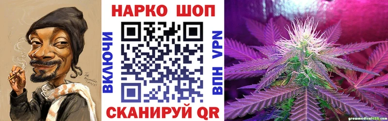 Наркошоп Ипатово АМФ  Альфа ПВП  ГАШ  Cocaine 