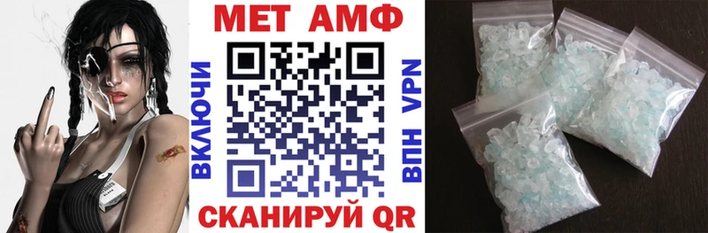 купить  цена  нарко площадка клад  АМФ Premium  Ипатово 