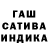 ГАШ хэш Eduard Vishnyakov