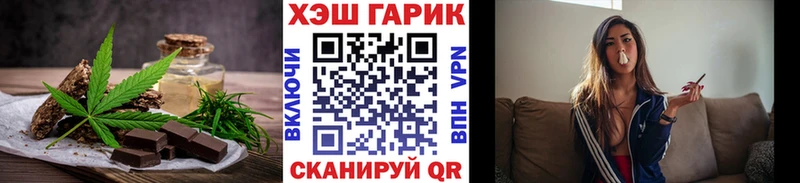 Еда ТГК марихуана  blacksprut маркетплейс  Ипатово  купить  сайты 