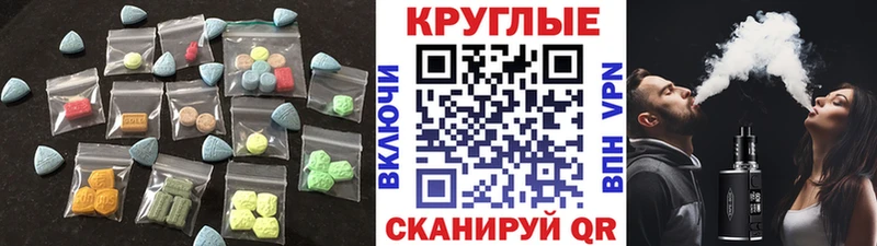 ЭКСТАЗИ Philipp Plein Ипатово
