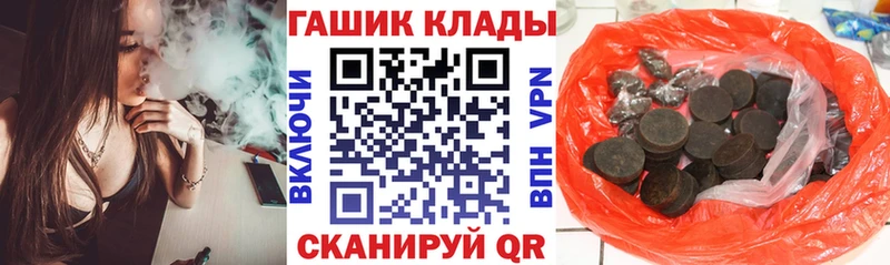 ГАШ VHQ Ипатово