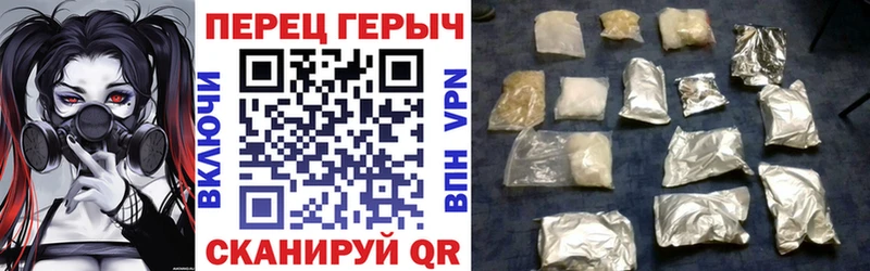 ГЕРОИН герыч  купить наркотик  гидра ссылки  Ипатово 