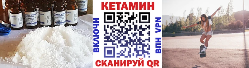 OMG сайт  Ипатово  КЕТАМИН ketamine 