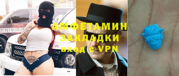 бутират Волоколамск