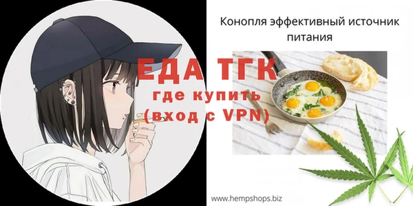 альфа пвп Верхнеуральск