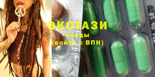 mdma Верхний Тагил