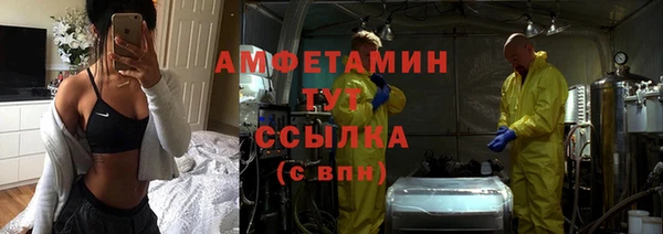 бутират Волоколамск