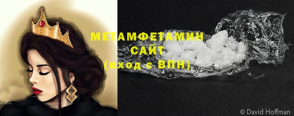 бутират Волоколамск