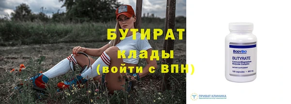 альфа пвп Верхнеуральск