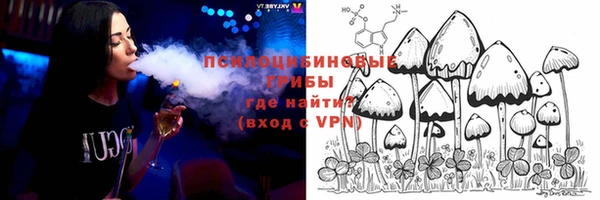 mdma Верхний Тагил