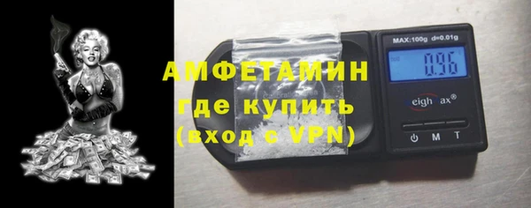 спайс Володарск