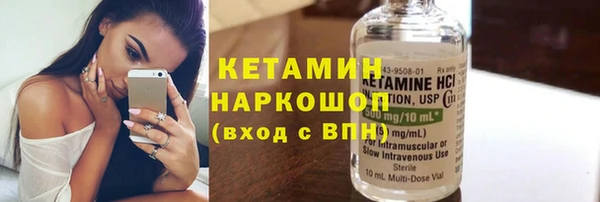 МДМА Волосово