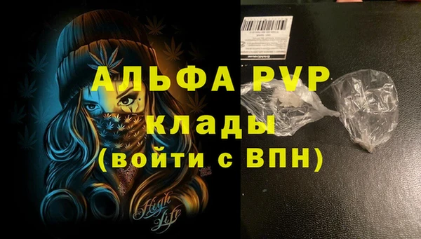 спайс Володарск