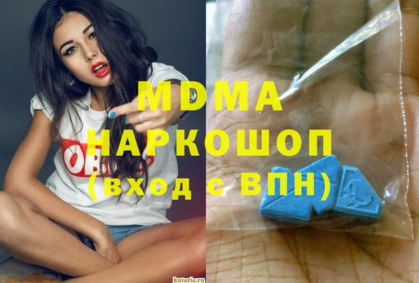 mdma Верхний Тагил