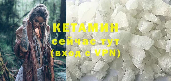 твердый Бронницы
