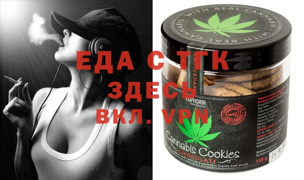 mdma Верхний Тагил