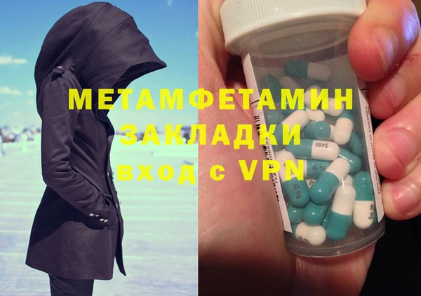 спайс Володарск