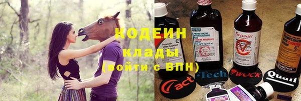 МДМА Волосово