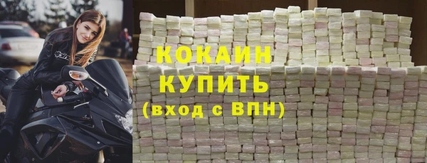 бутират Бородино