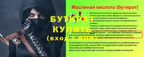 дмт Верея