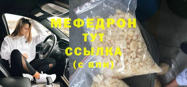 МДМА Волосово
