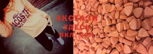 mdma Верхний Тагил