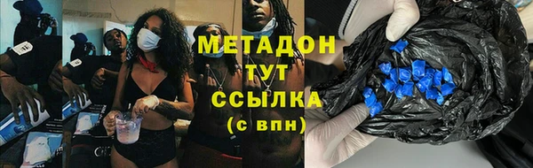 МДМА Волосово