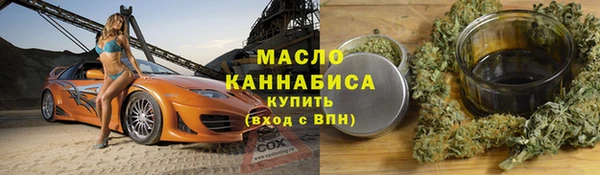 спайс Володарск