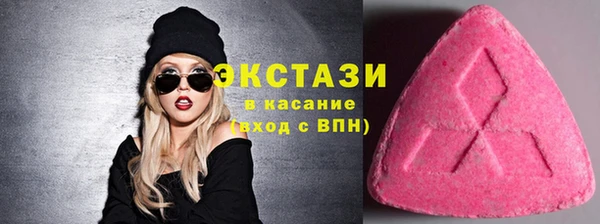 mdma Верхний Тагил