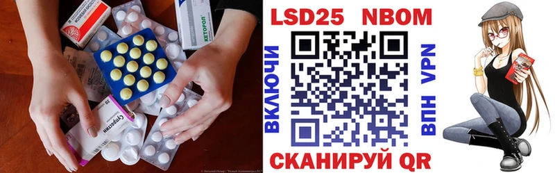 Лсд 25 экстази ecstasy  Ипатово 