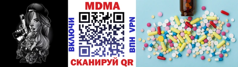МДМА VHQ  Ипатово 