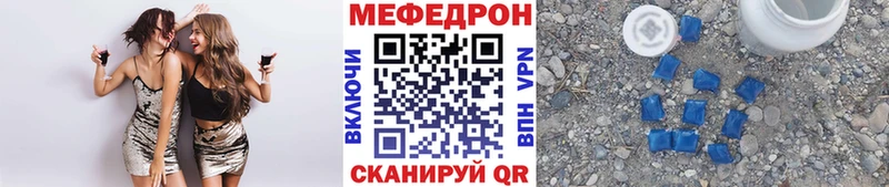 kraken вход  Ипатово  МЕФ мяу мяу 