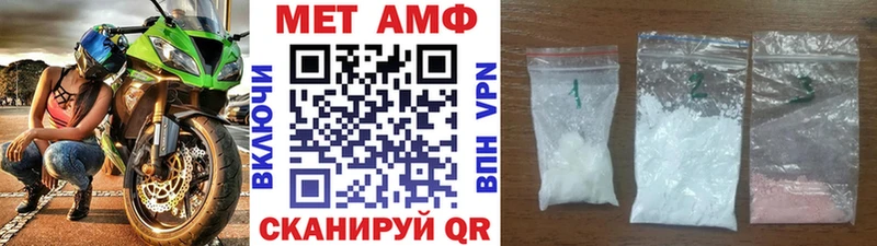 как найти закладки  блэк спрут как войти  Первитин Methamphetamine  Ипатово 