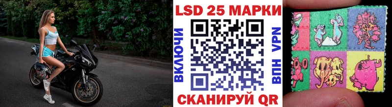 где найти   Ипатово  Марки 25I-NBOMe 1,5мг 