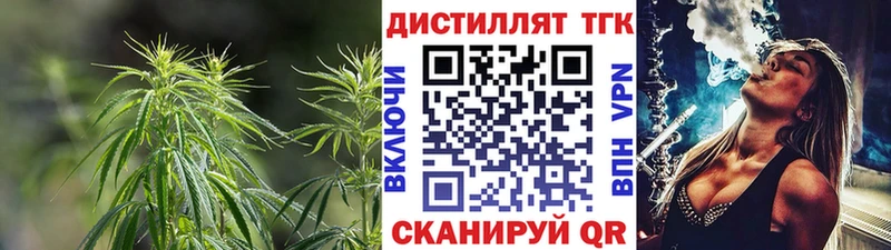 ТГК жижа  как найти   нарко площадка как зайти  Ипатово 