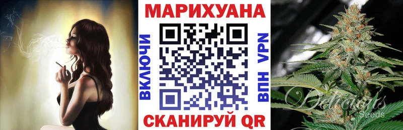 Шишки марихуана VHQ гидра ONION Ипатово